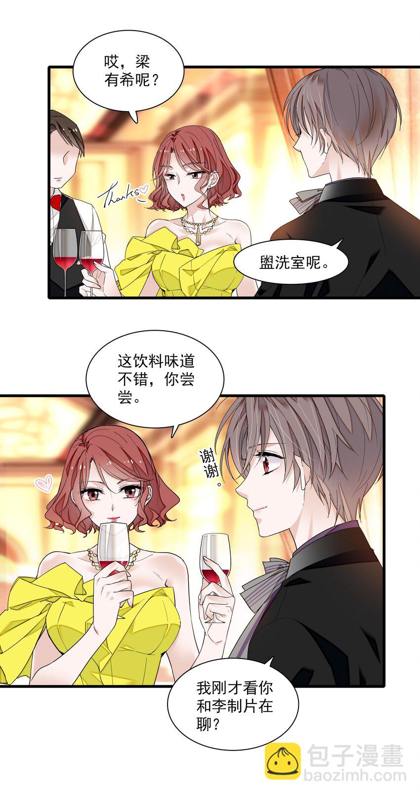 90 被发现了-第101话