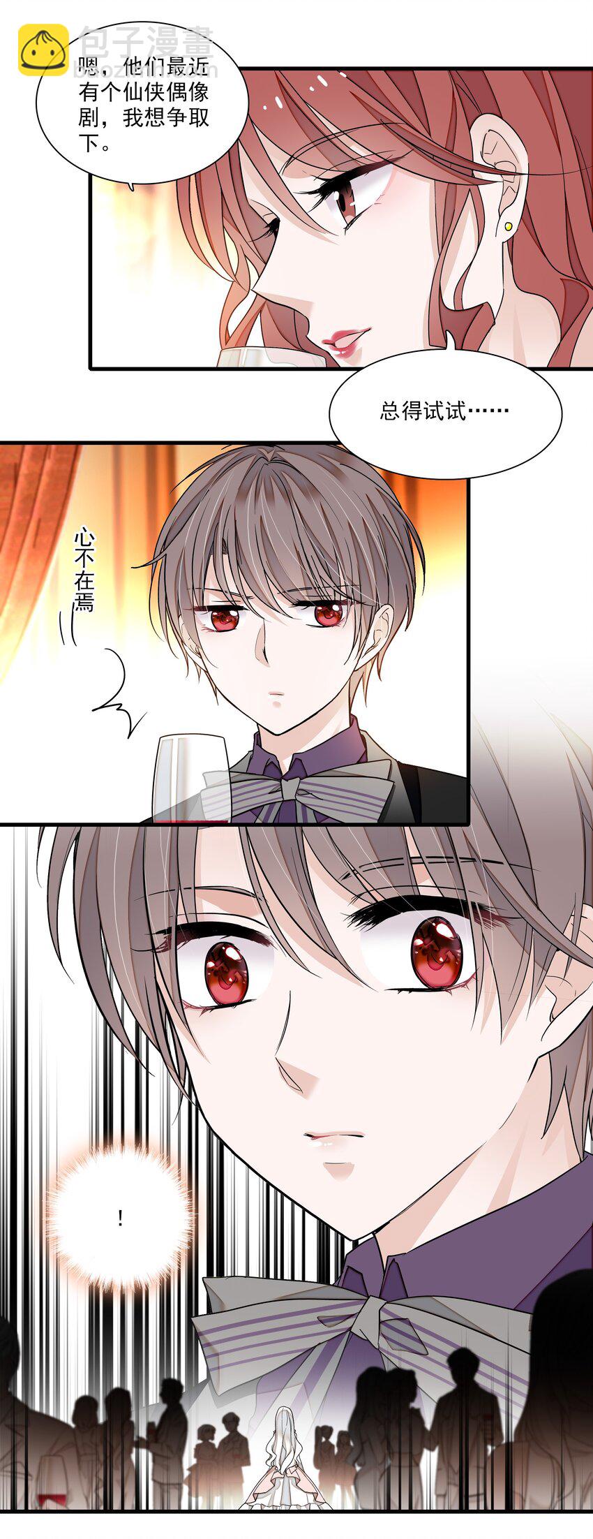 90 被发现了-第101话