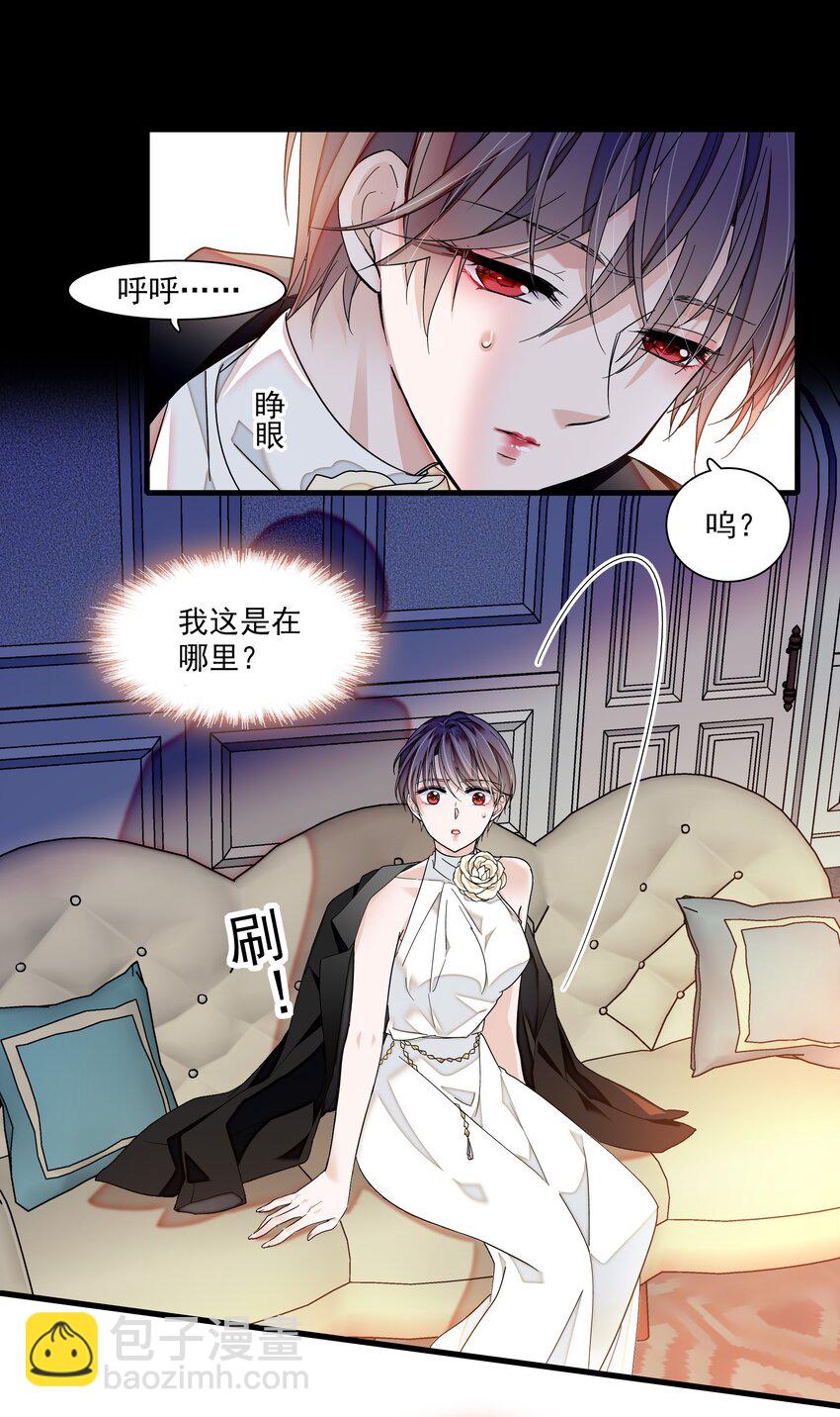 90 被发现了-第101话