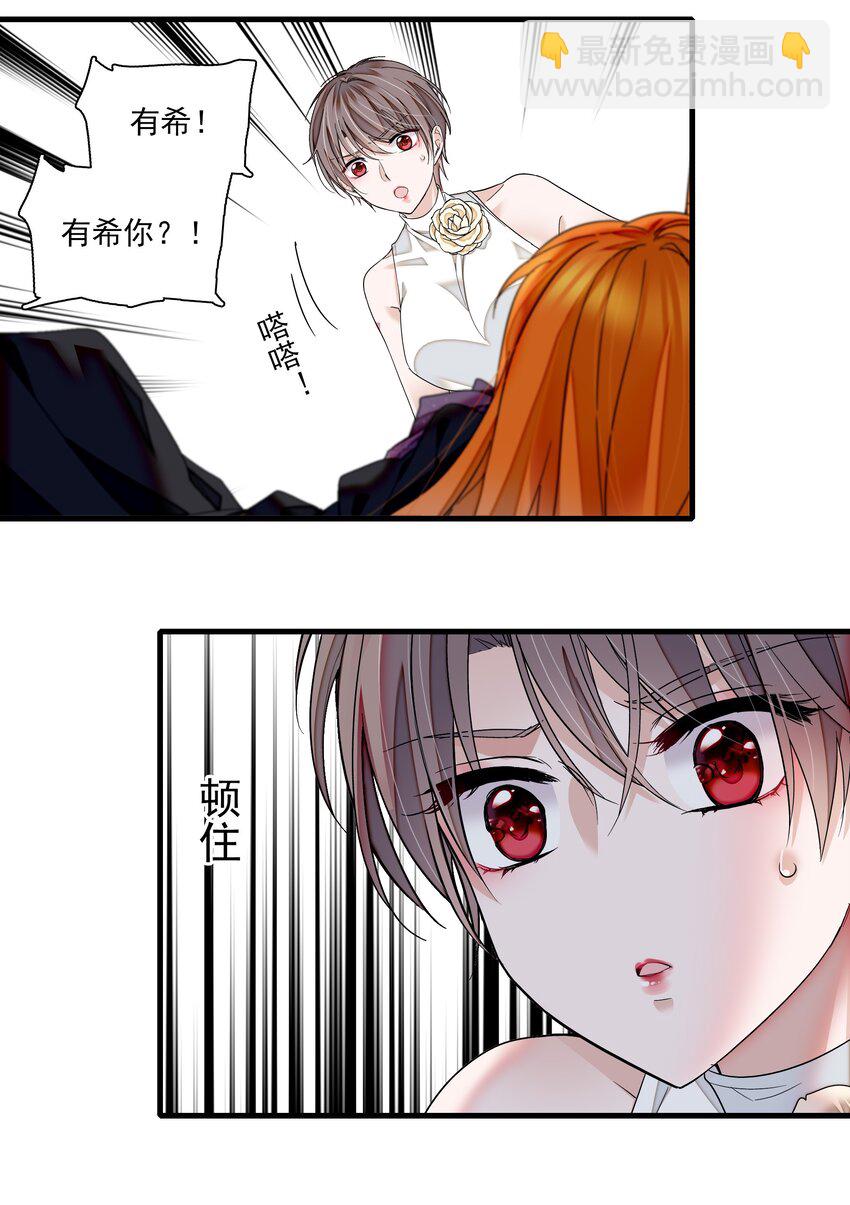 90 被发现了-第101话