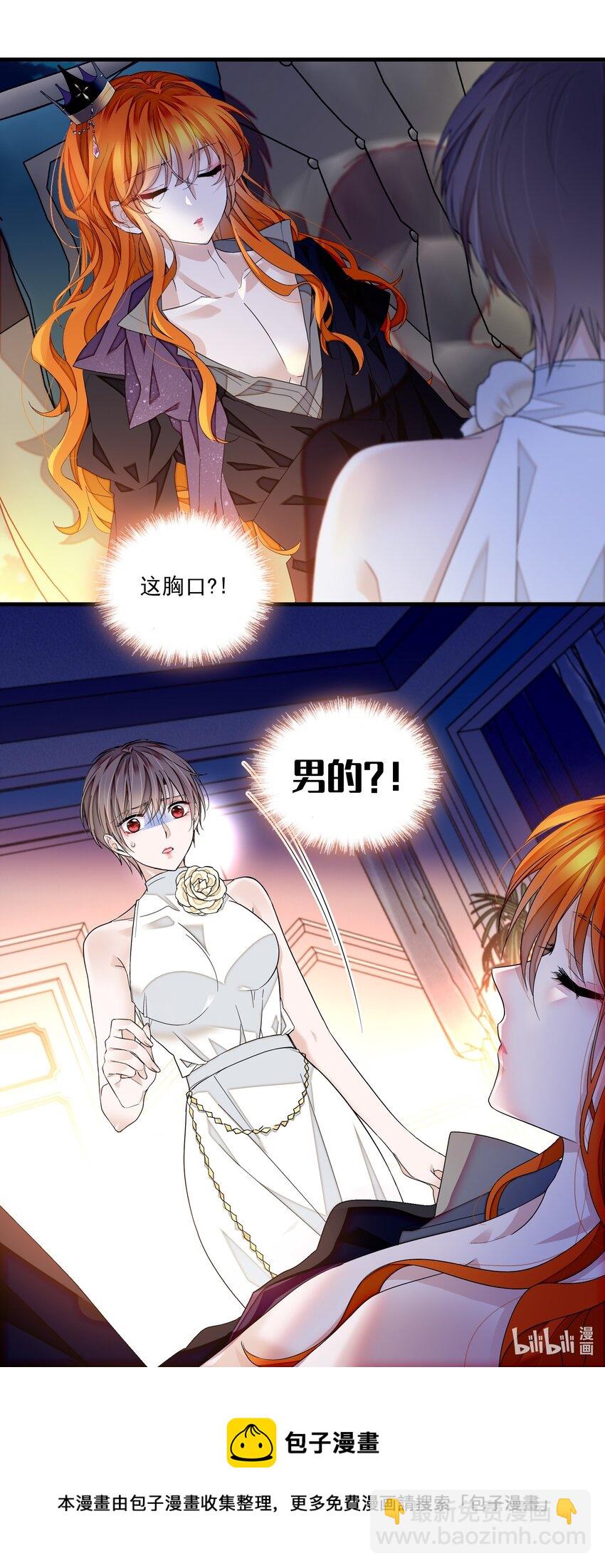 90 被发现了-第101话