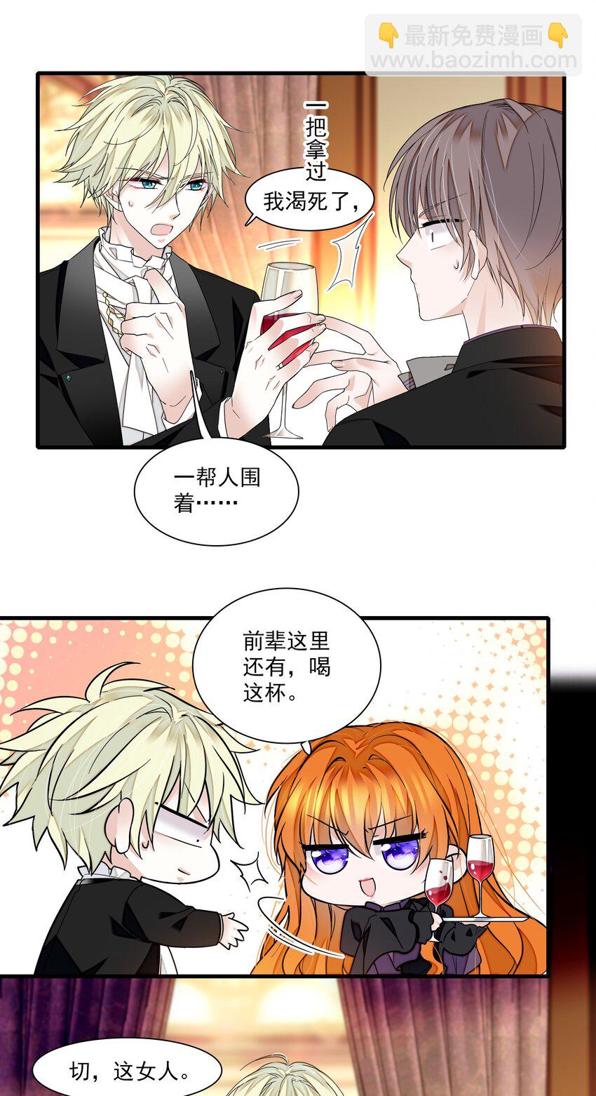 90 被发现了-第101话