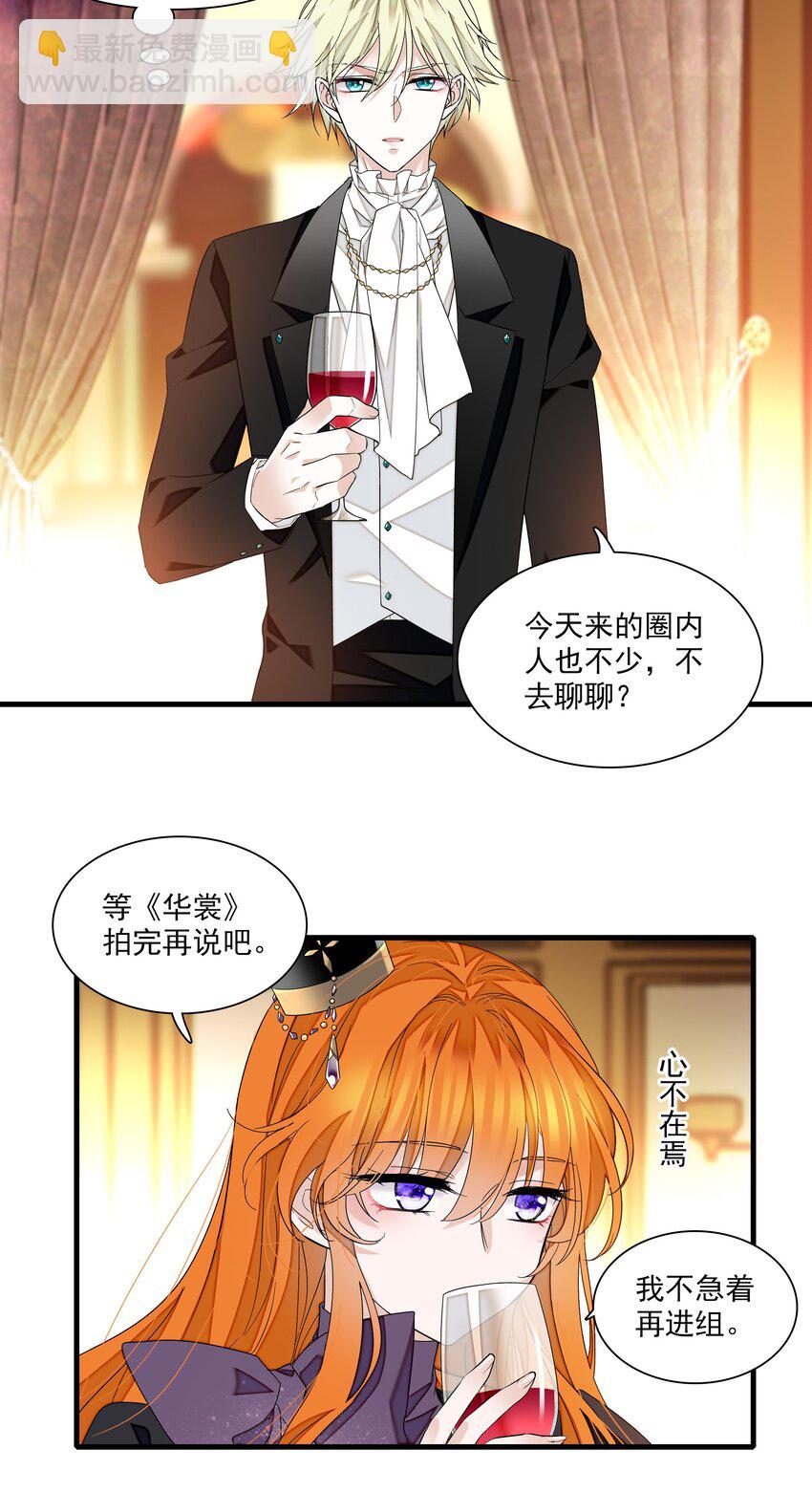 90 被发现了-第101话