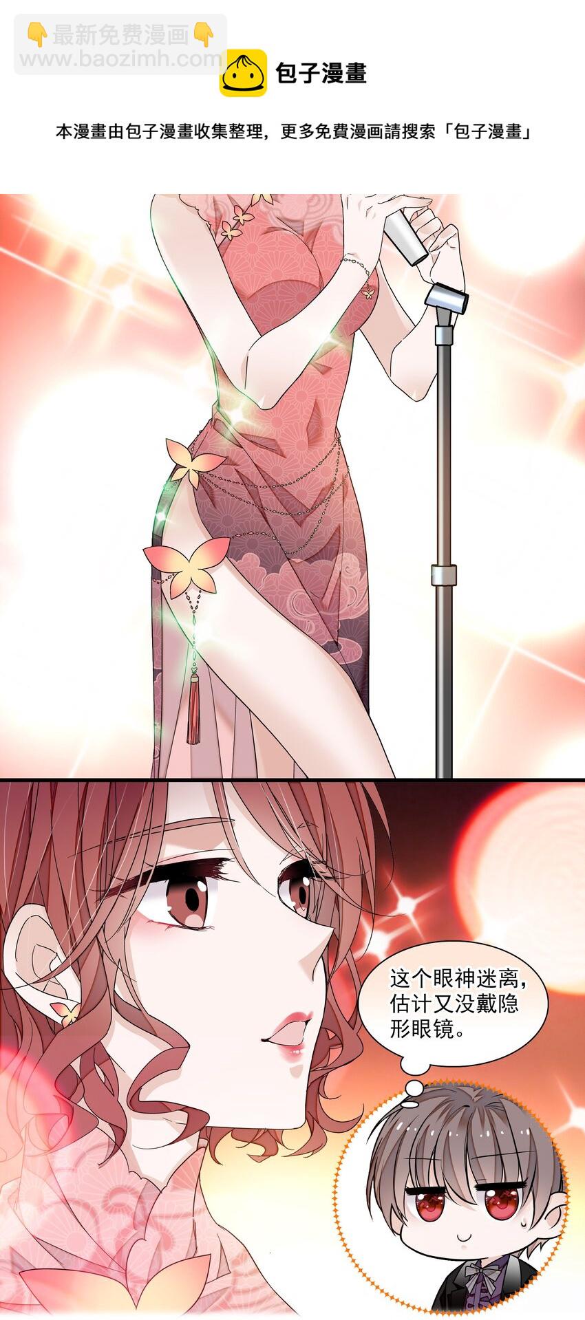 90 被发现了-第101话