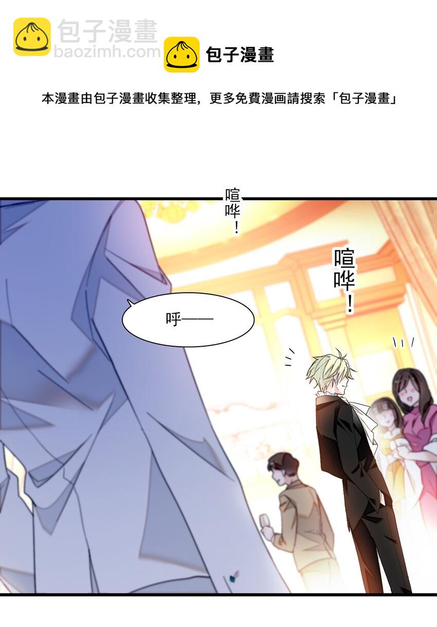 92 该死的小骗子-第103话