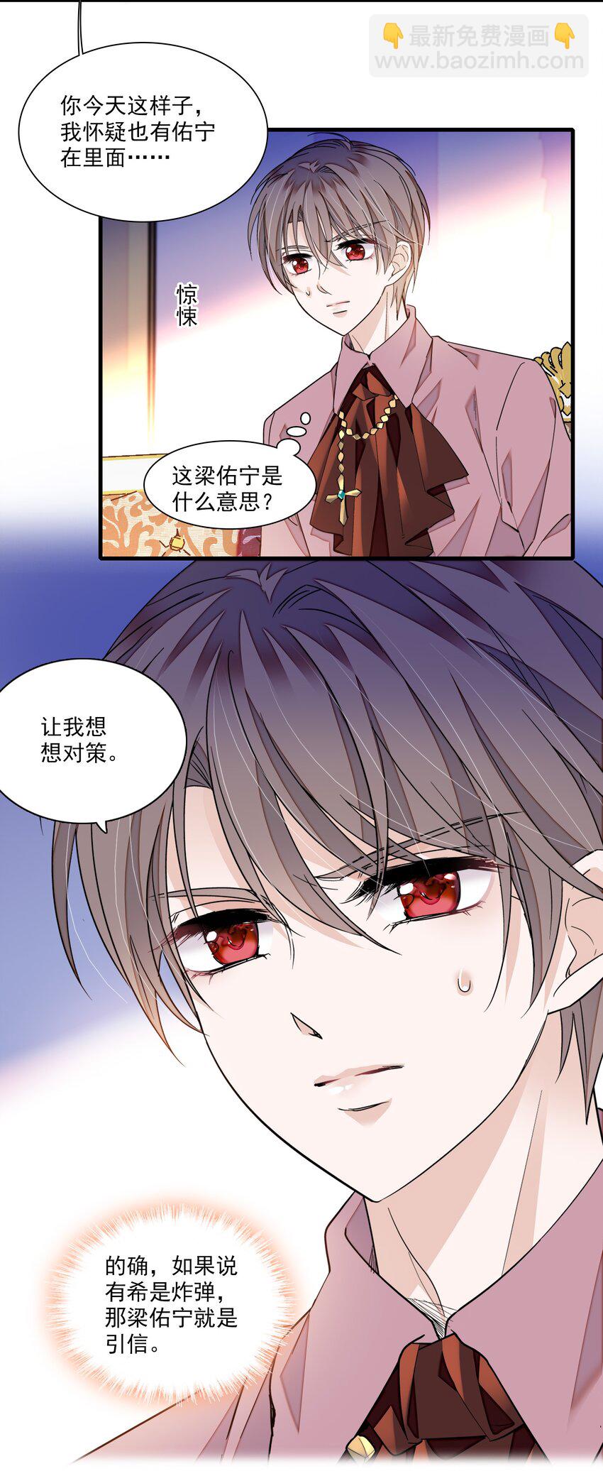 94 不要离开我-第105话