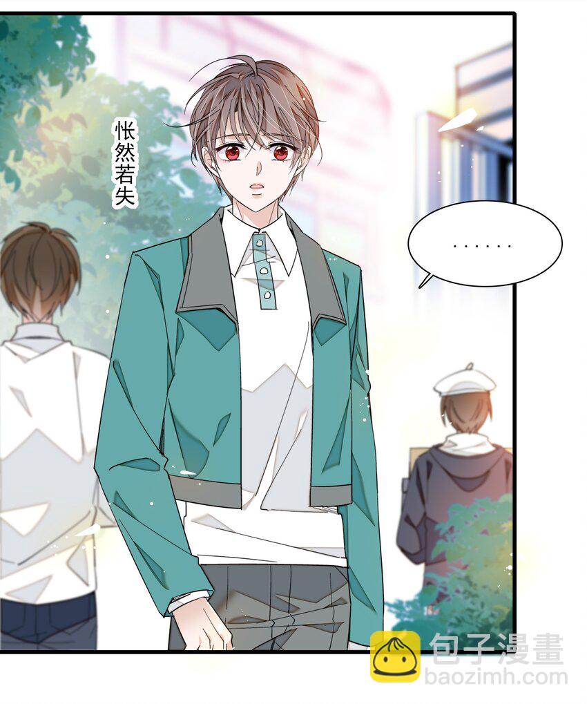 96 别让我看轻你-第107话