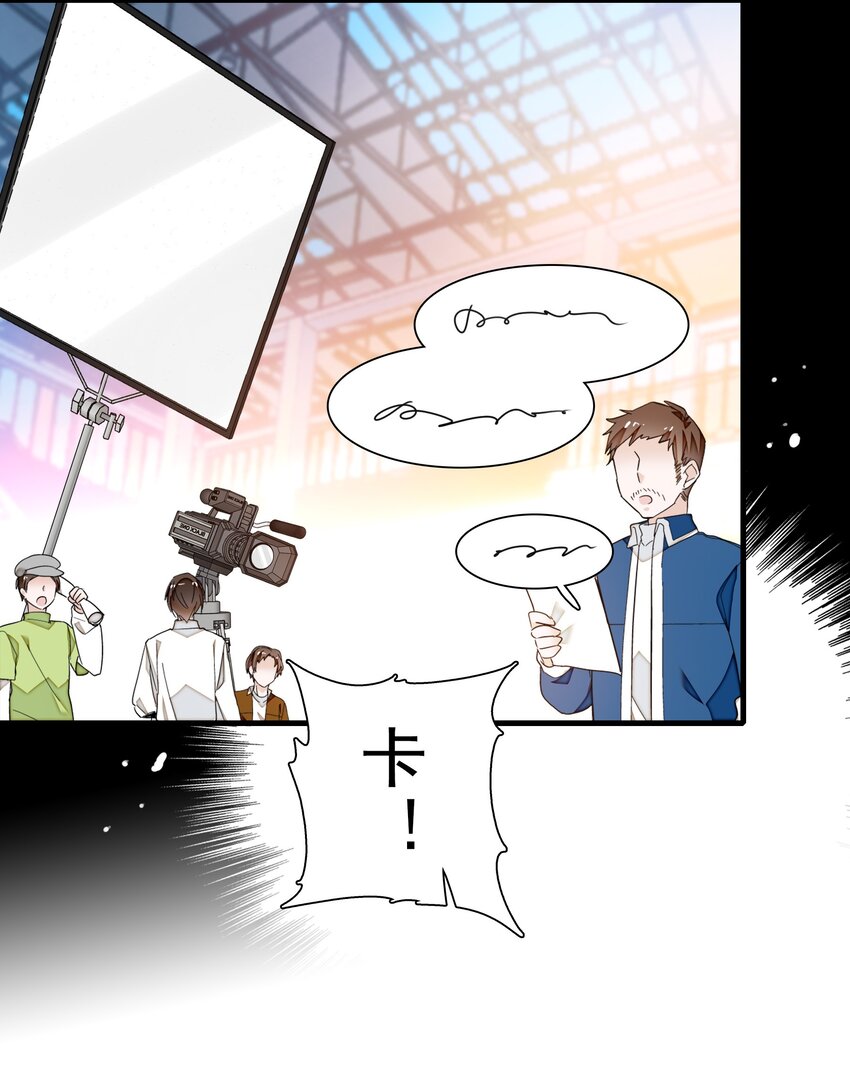 96 别让我看轻你-第107话