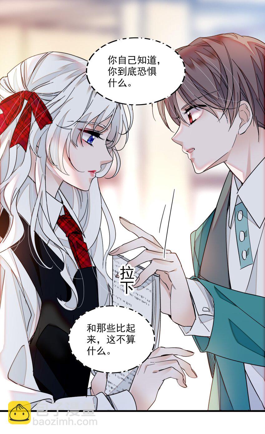 96 别让我看轻你-第107话