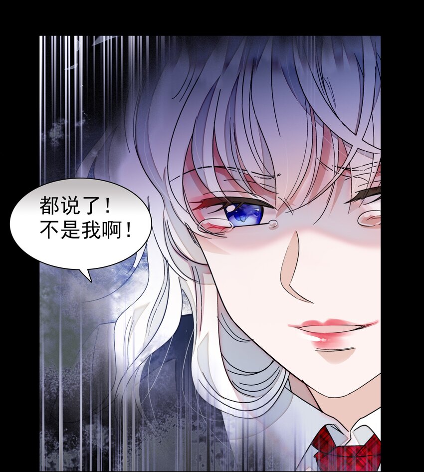 96 别让我看轻你-第107话