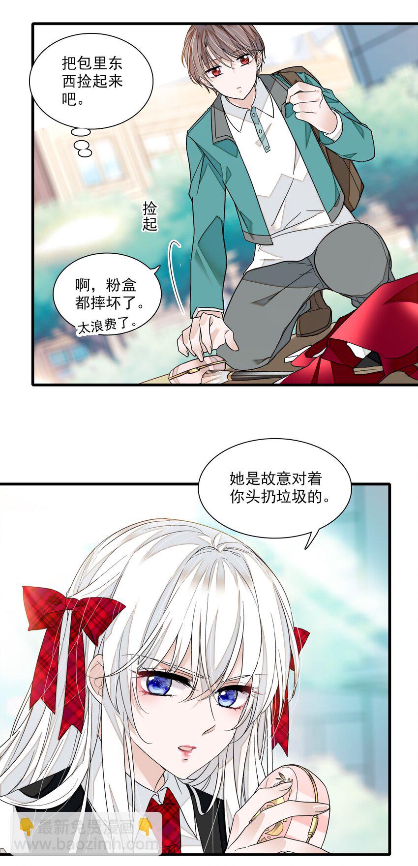 98 安琪再次出现-第109话