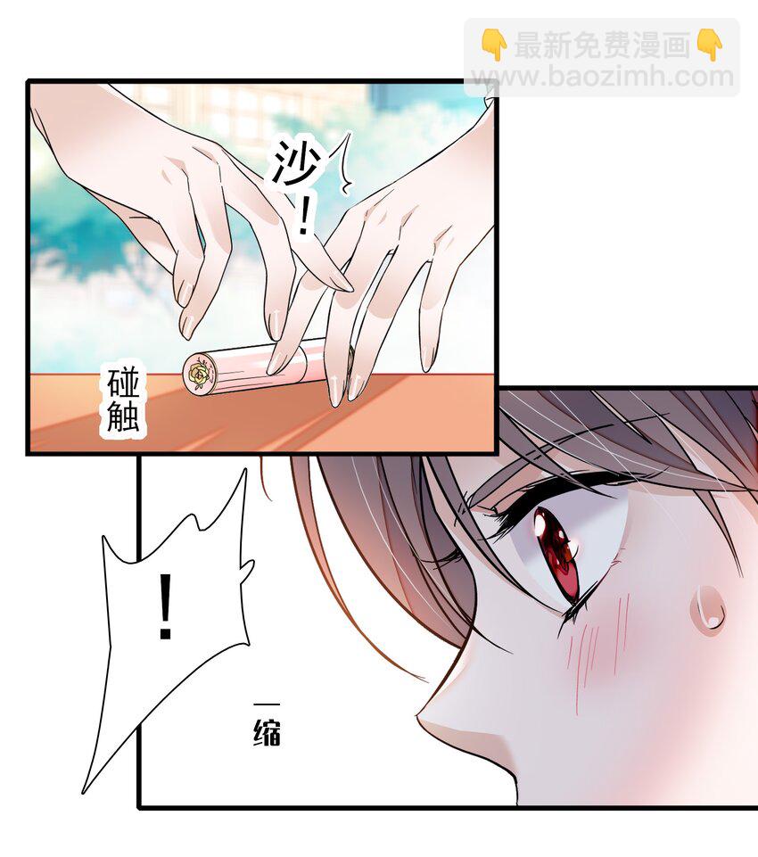 98 安琪再次出现-第109话