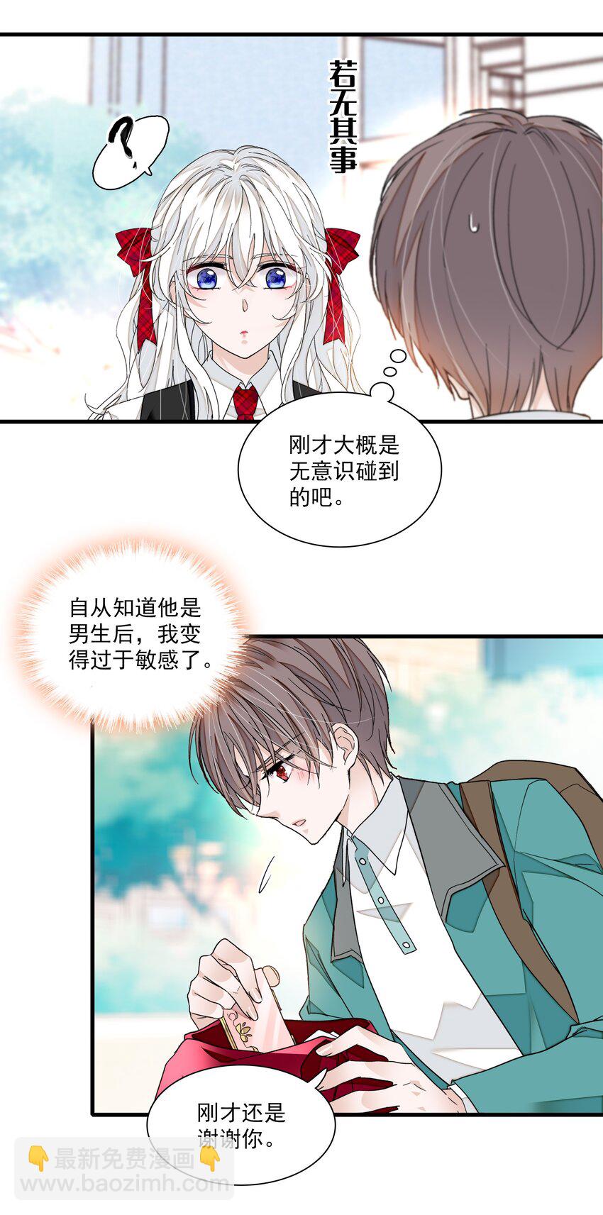 98 安琪再次出现-第109话