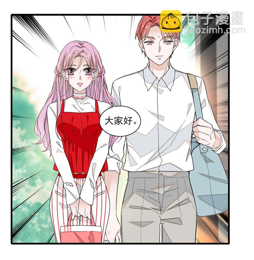 98 安琪再次出现-第109话