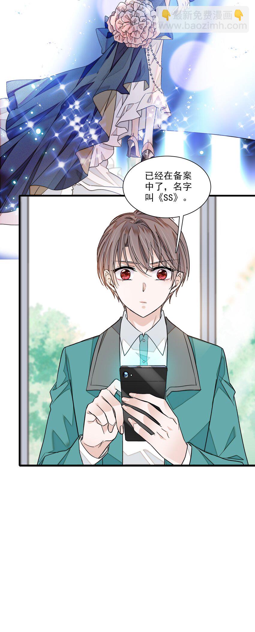 98 安琪再次出现-第109话