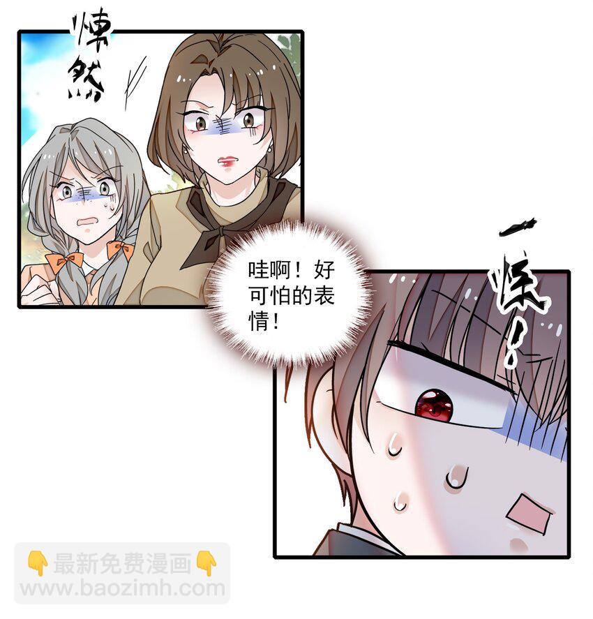 98 安琪再次出现-第109话