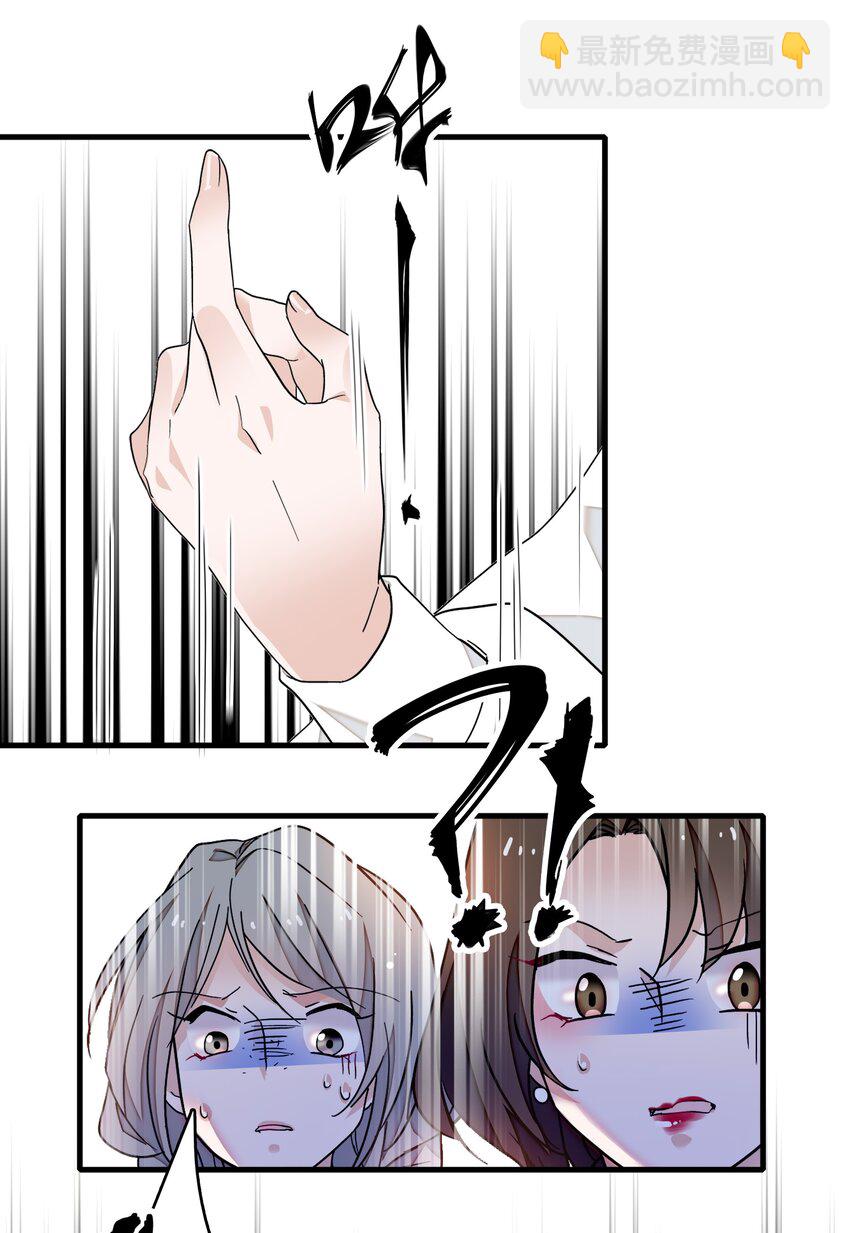 98 安琪再次出现-第109话