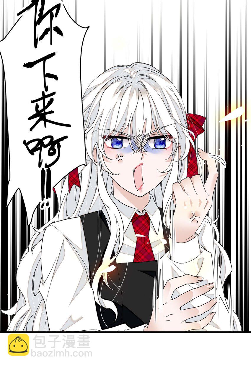 98 安琪再次出现-第109话