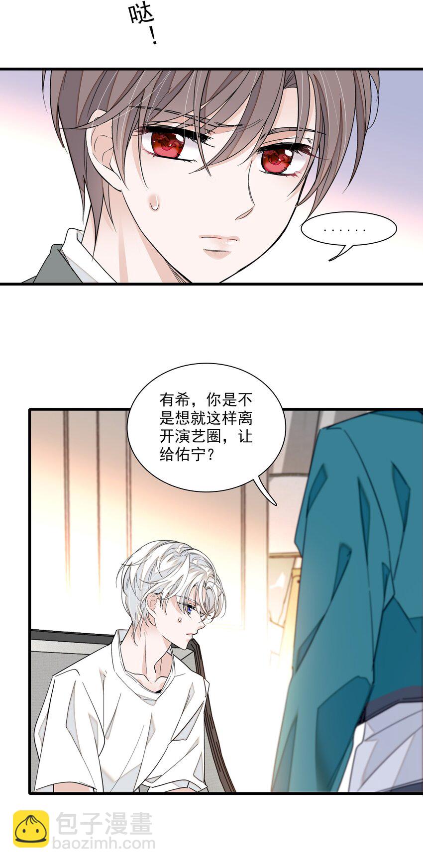 102 光影互换-第113话