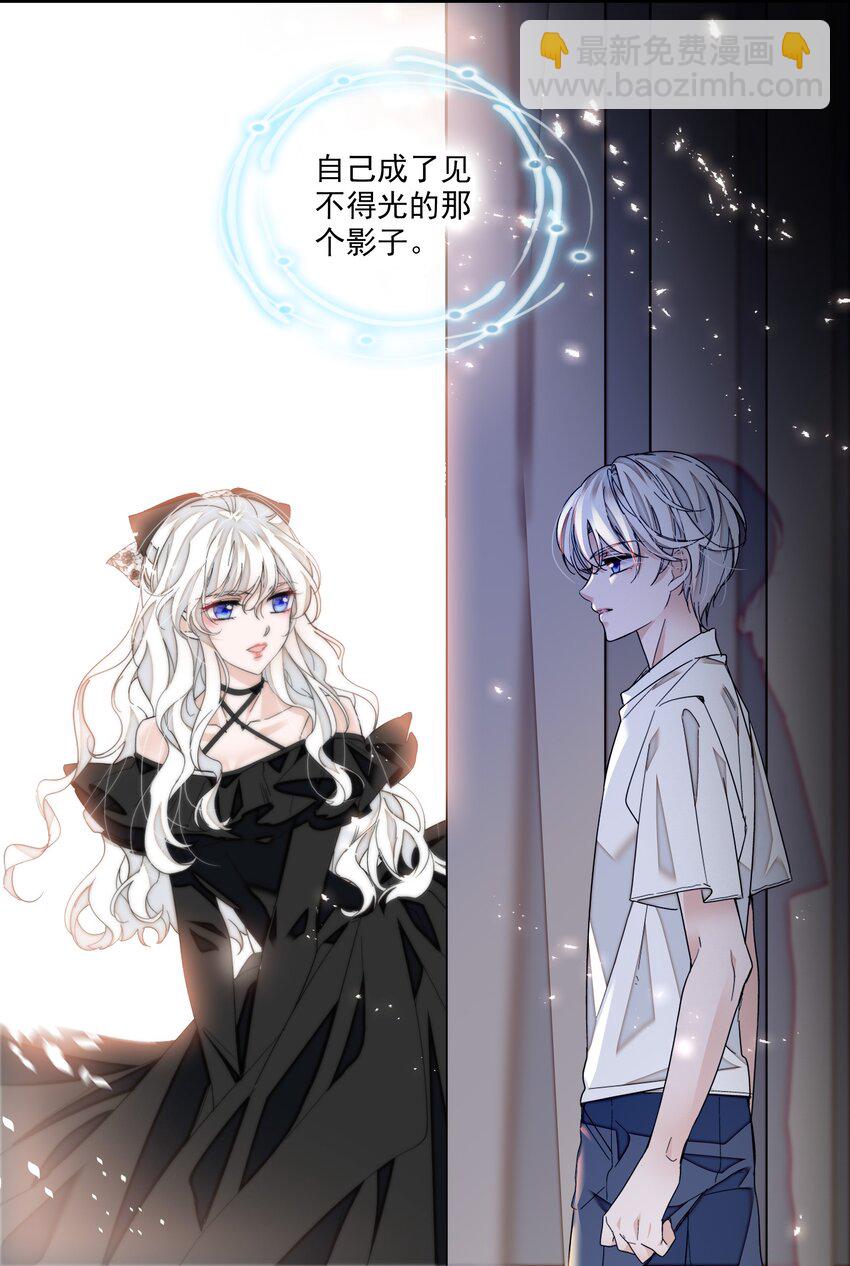 102 光影互换-第113话