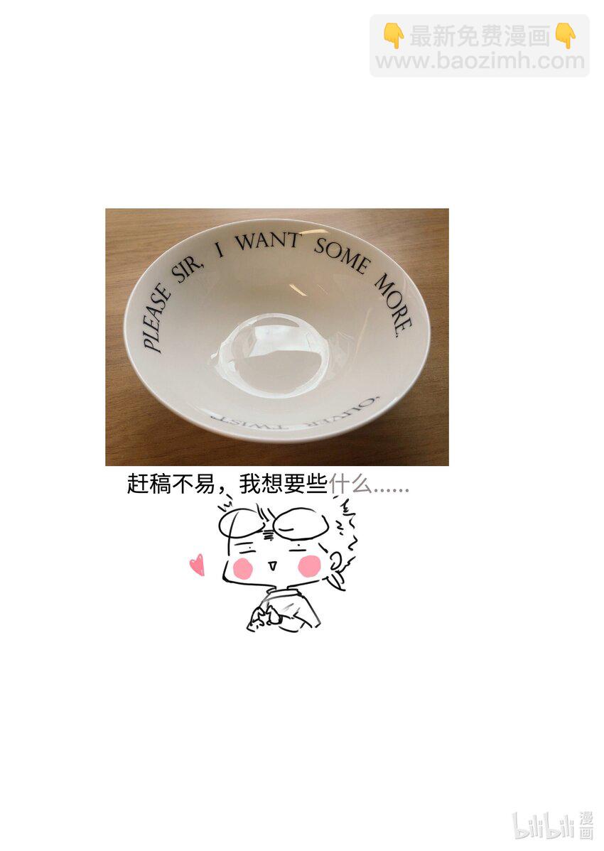 102 光影互换-第113话