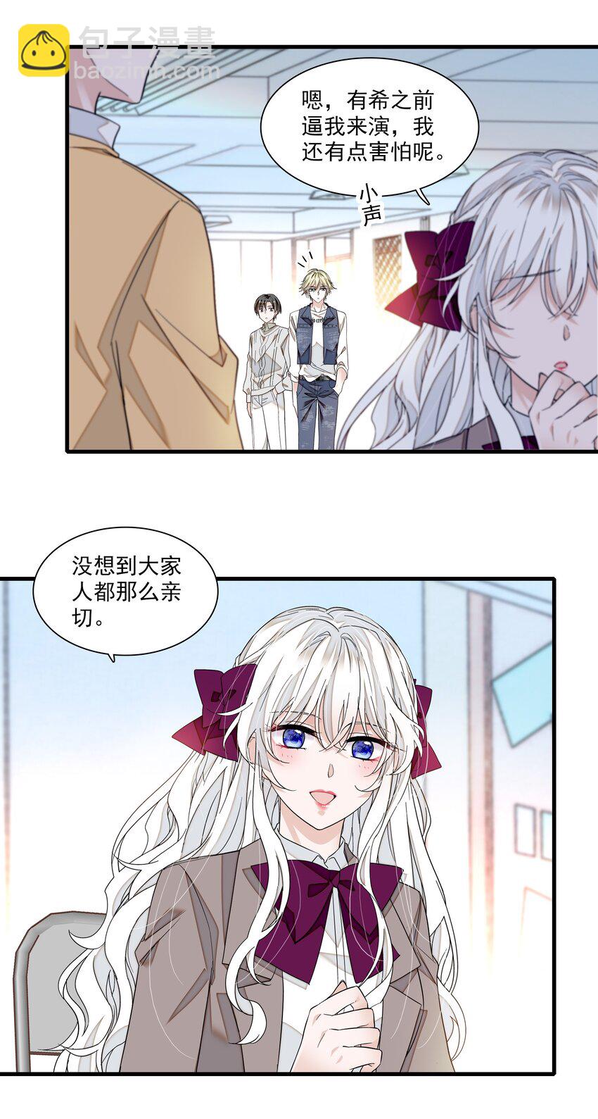 104 意想不到的托付-第115话