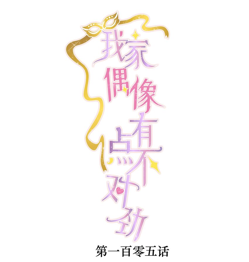 105 棋局-第117话