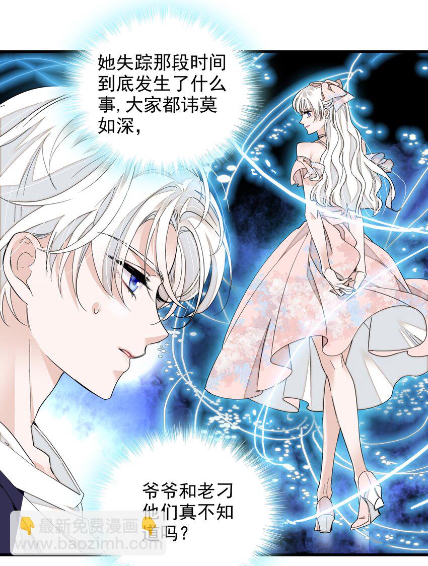 105 棋局-第117话