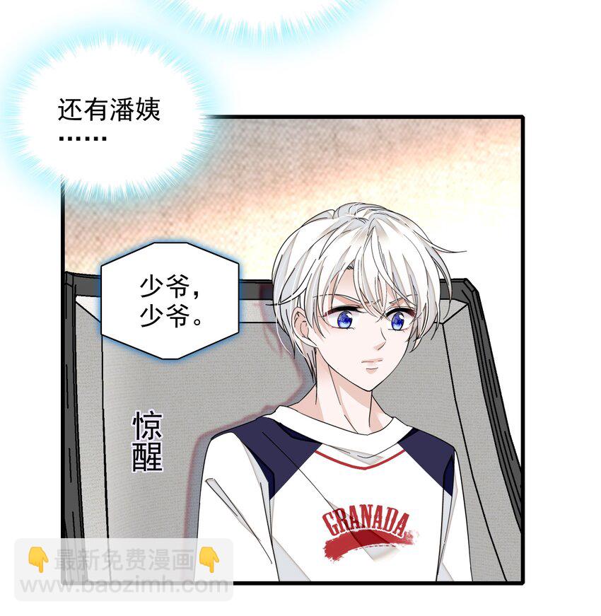 105 棋局-第117话