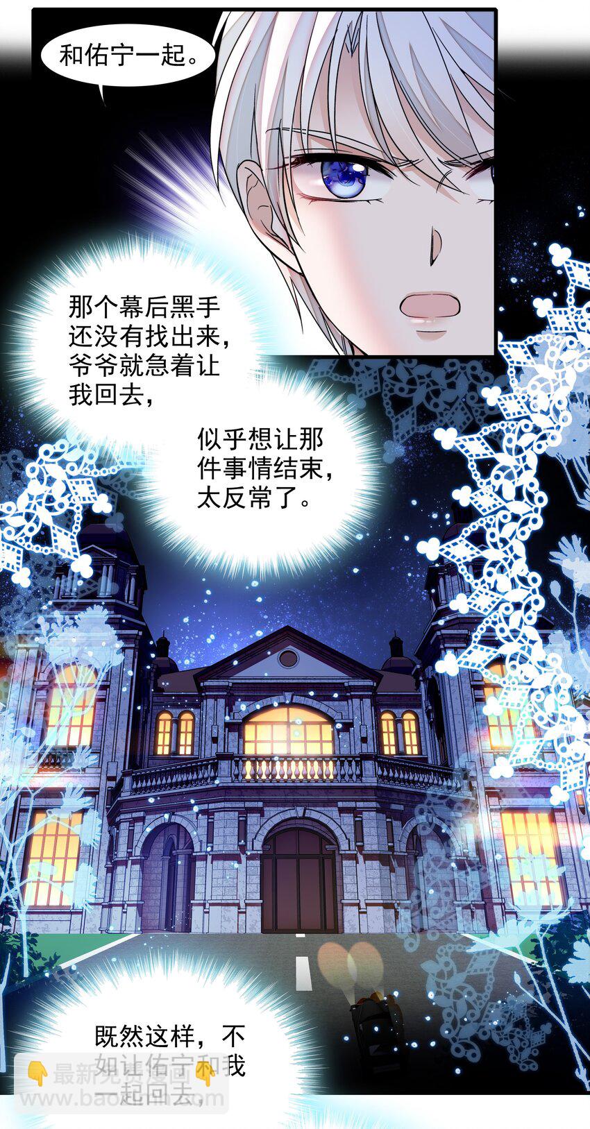 105 棋局-第117话