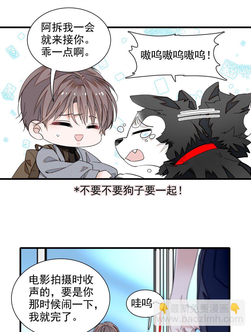 105 棋局-第117话