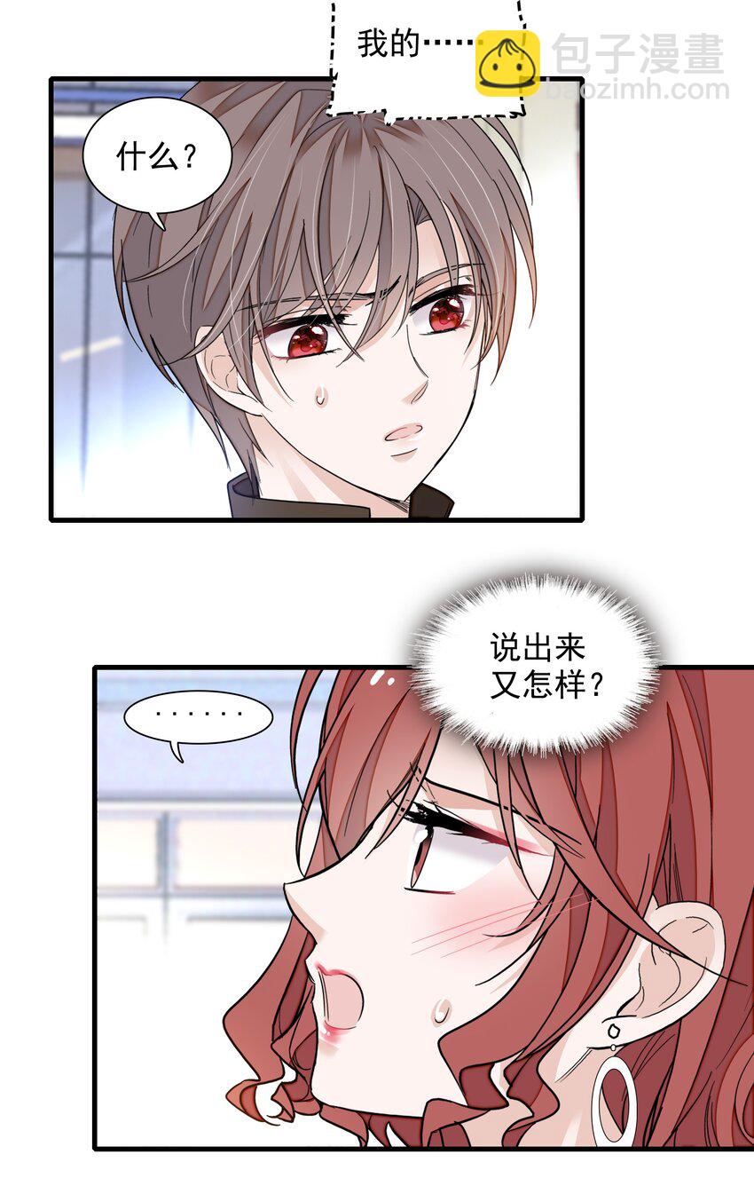 105 棋局-第117话