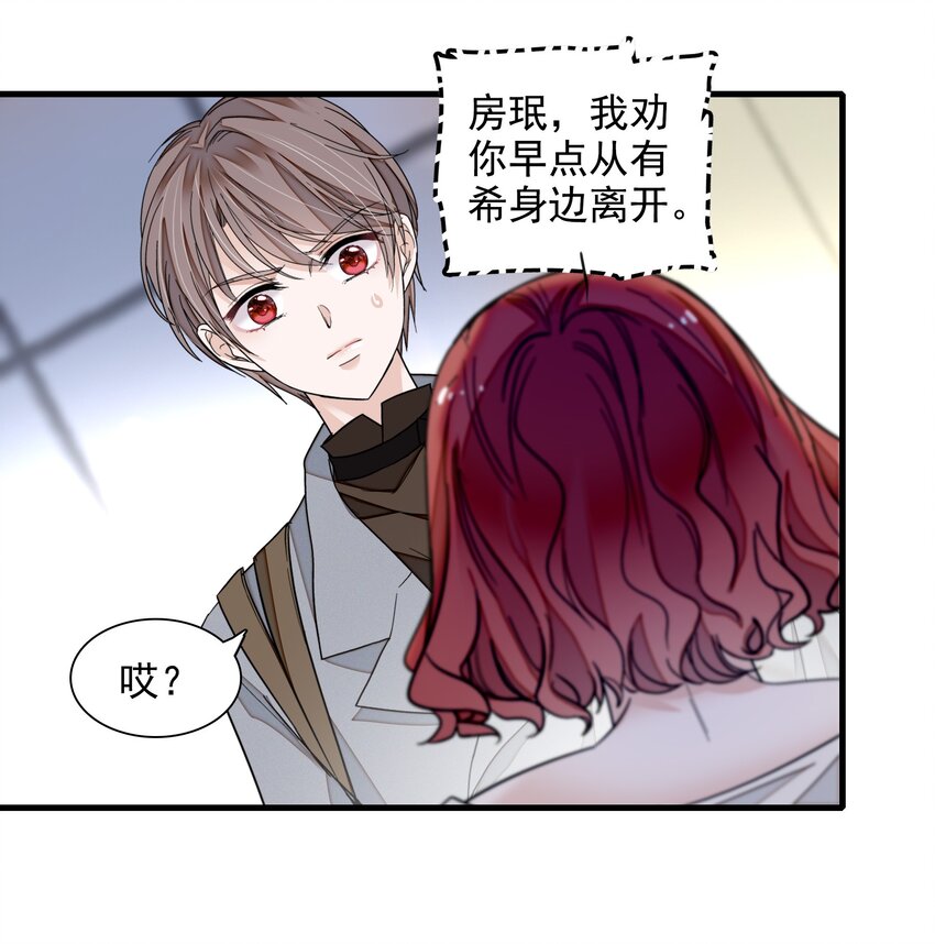 105 棋局-第117话