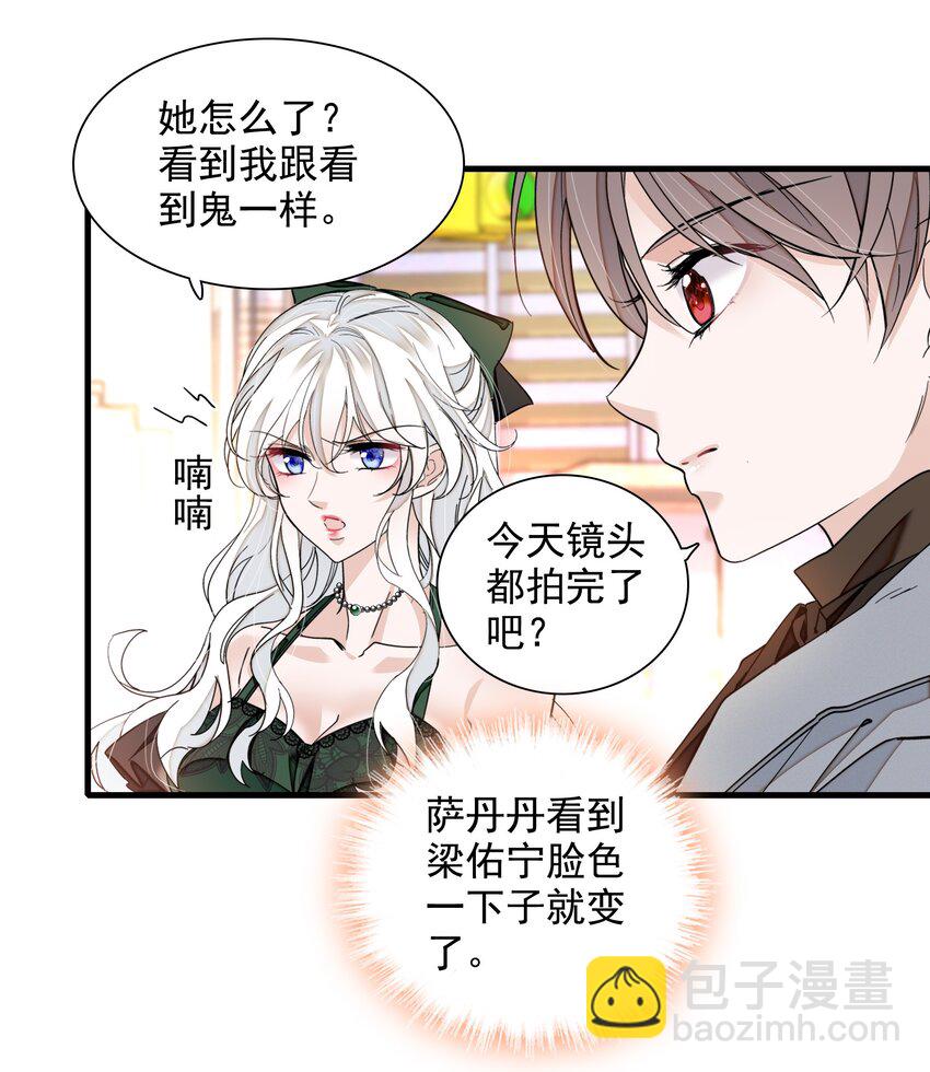 105 棋局-第117话