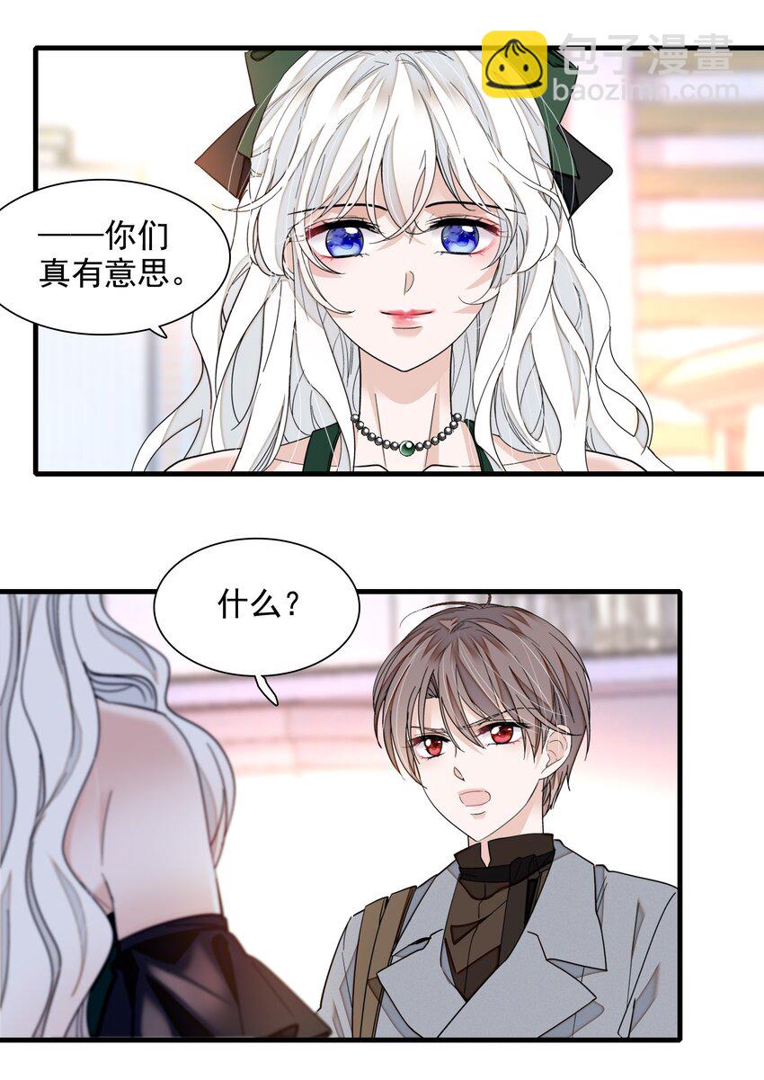 105 棋局-第117话