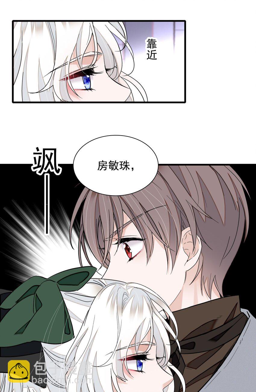 105 棋局-第117话