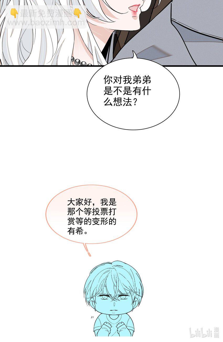 105 棋局-第117话