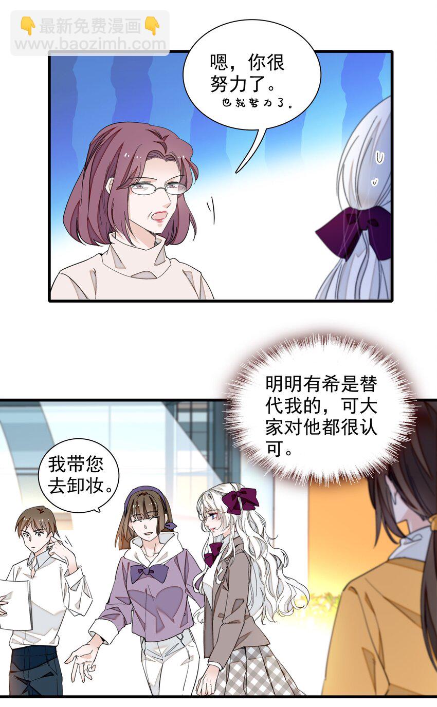 105 棋局-第117话