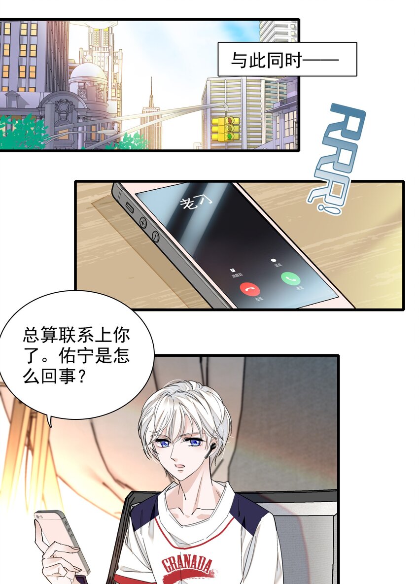 105 棋局-第117话