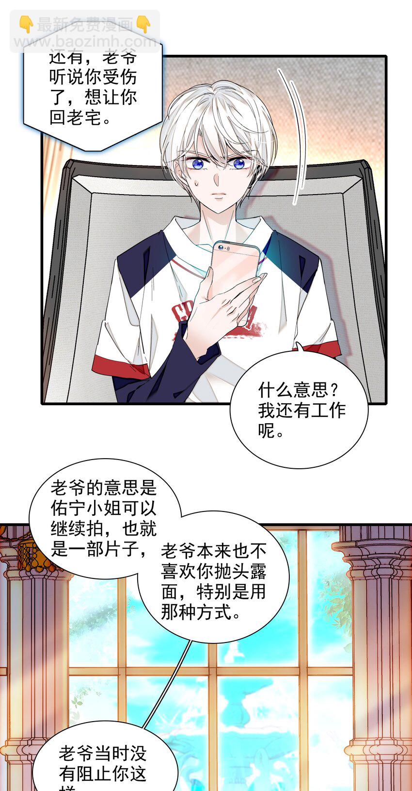 105 棋局-第117话