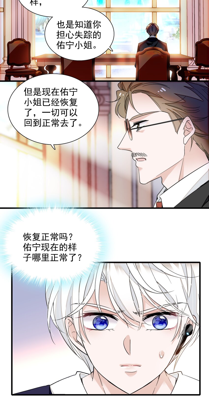 105 棋局-第117话