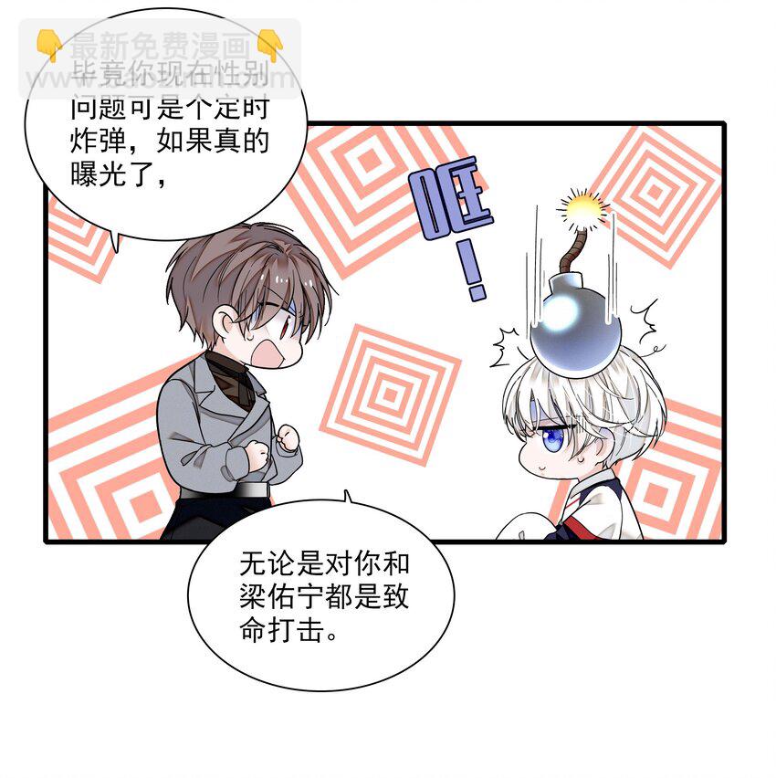 107 互相守护-第119话