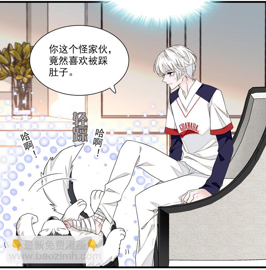 107 互相守护-第119话