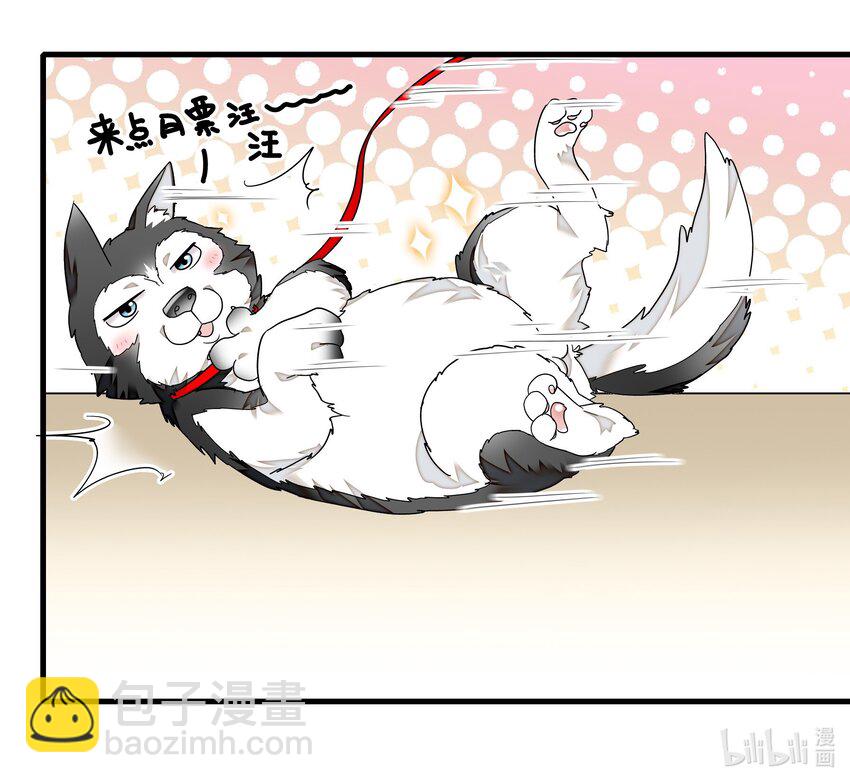 107 互相守护-第119话