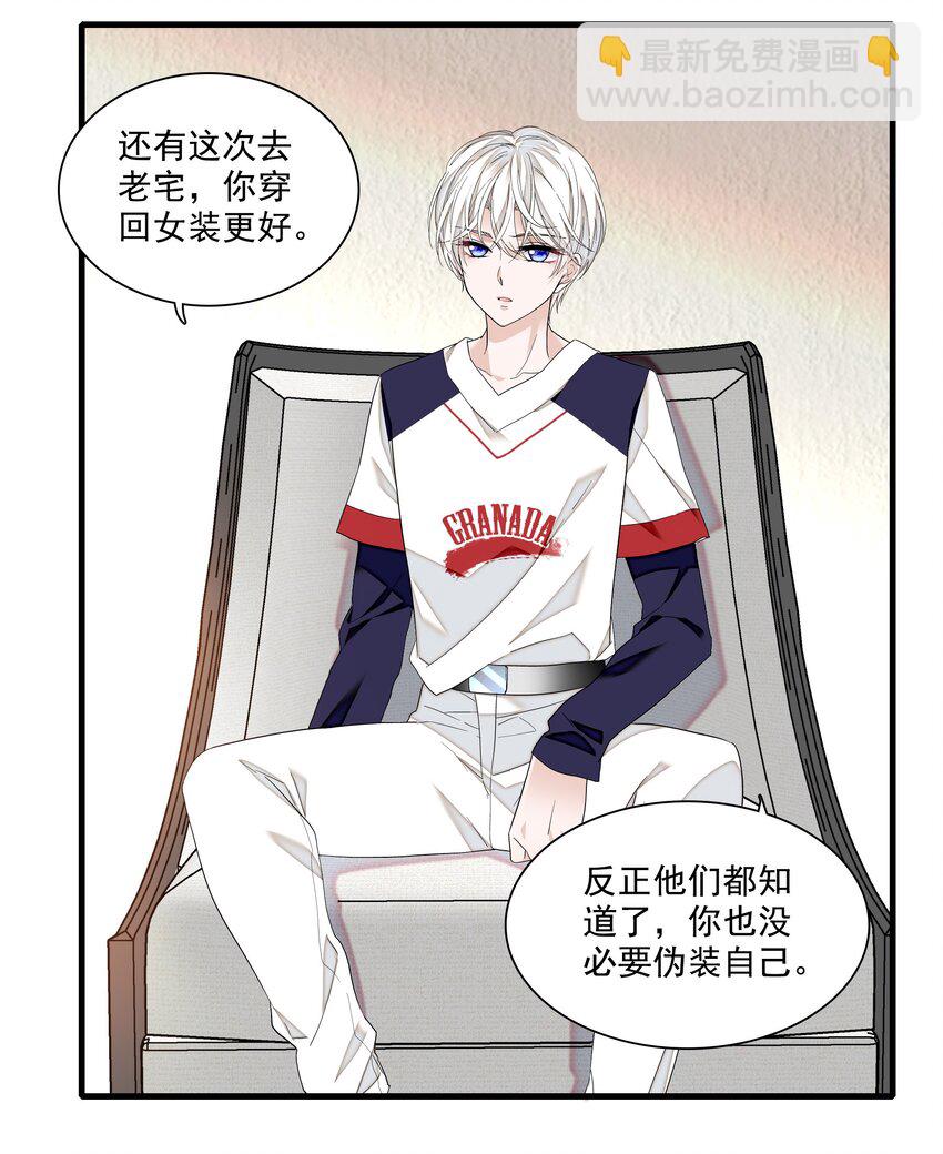 107 互相守护-第119话