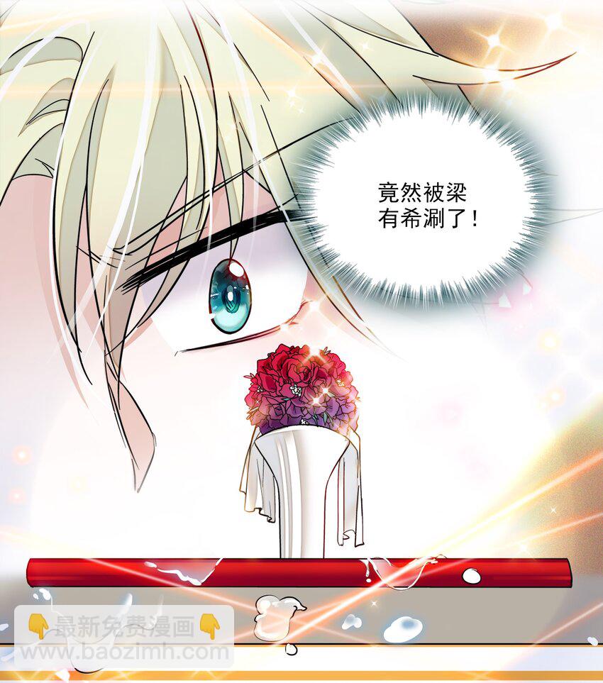 012 留在你身旁(1/2)-第13话