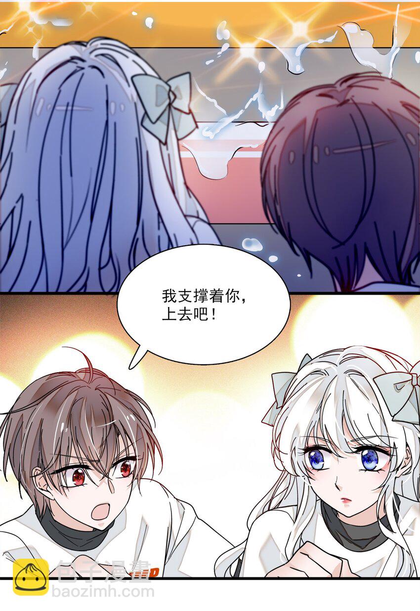 012 留在你身旁(1/2)-第13话