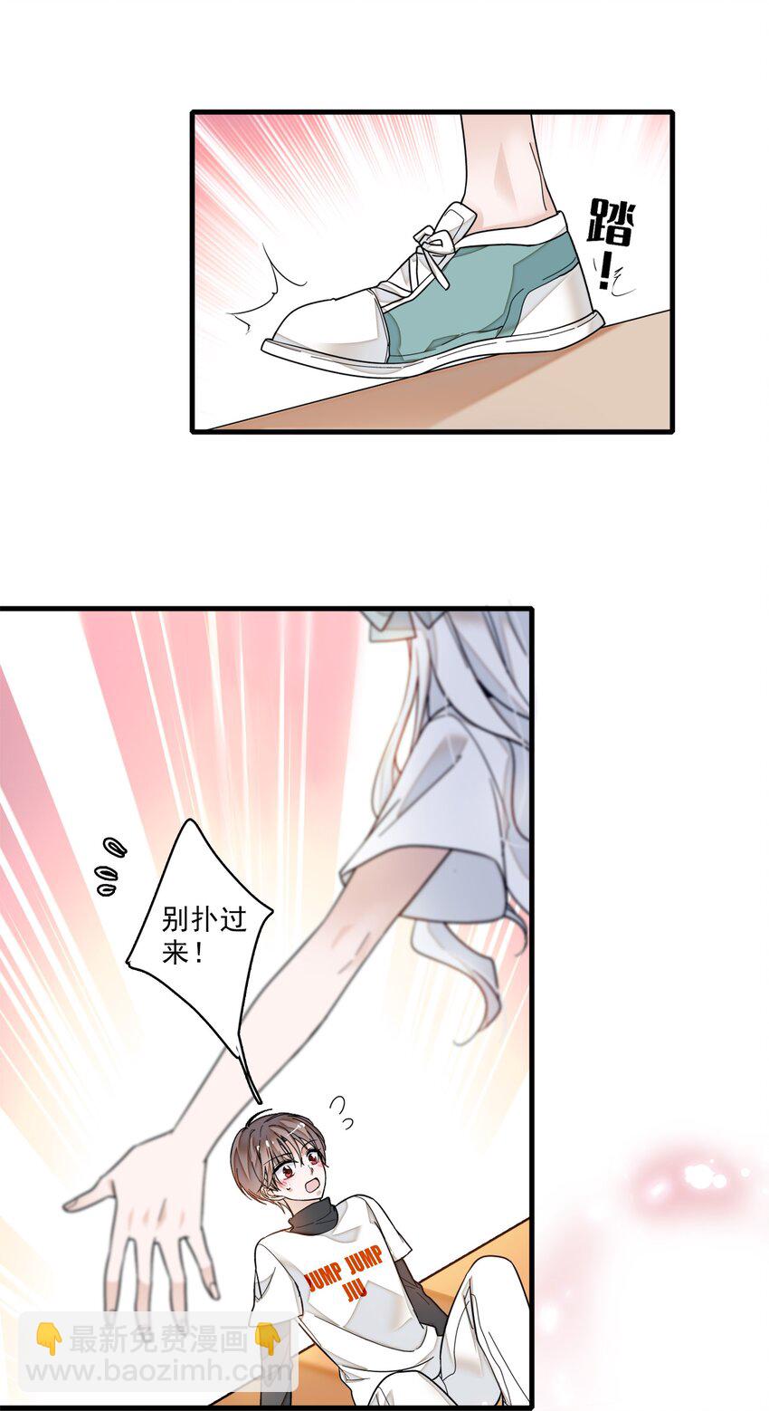 012 留在你身旁(1/2)-第13话