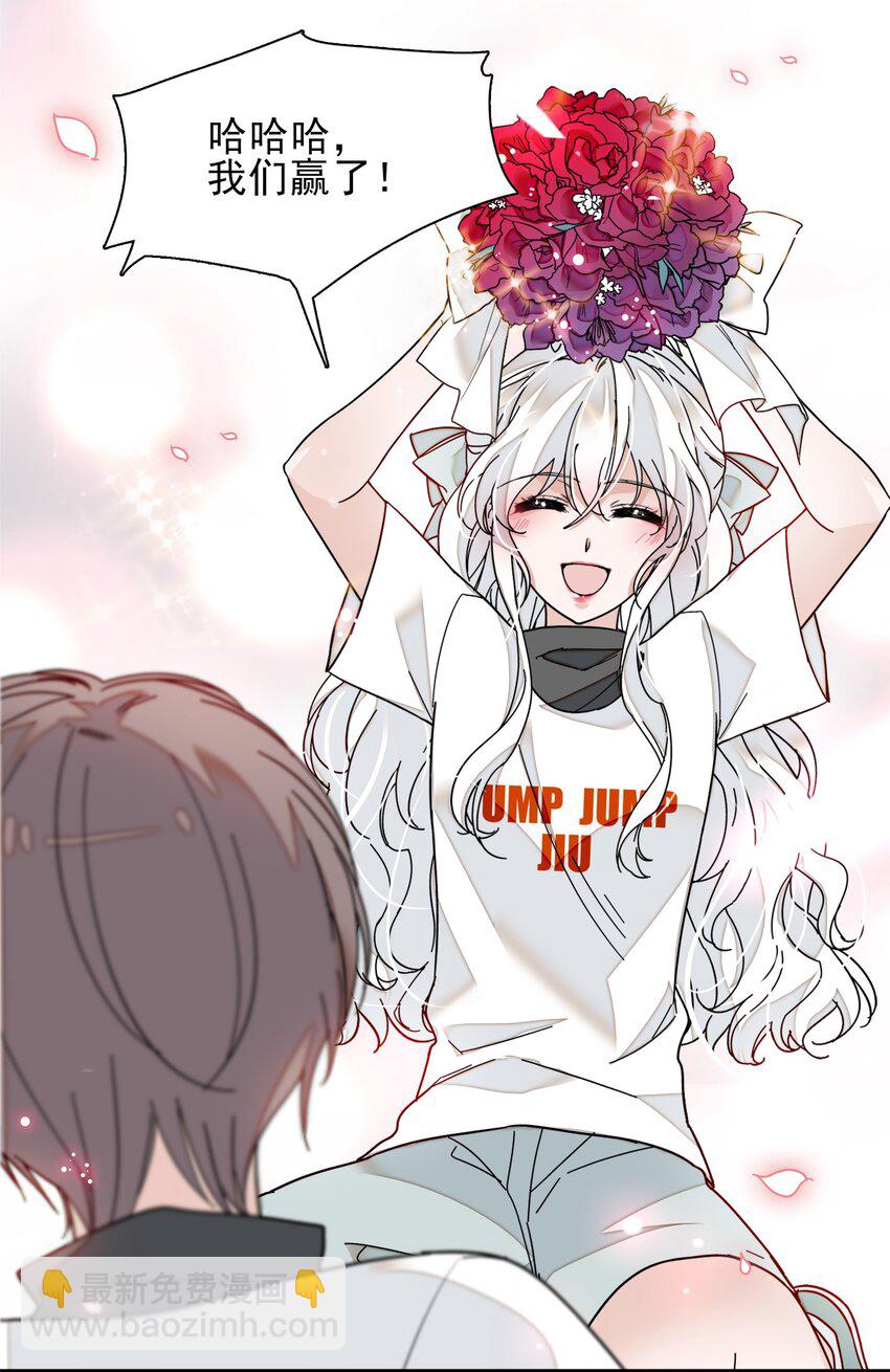 012 留在你身旁(1/2)-第13话