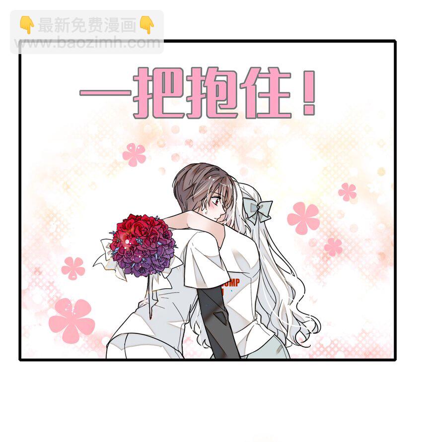 012 留在你身旁(1/2)-第13话